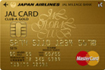 JALグローバルクラブ CLUB-Aゴールドカード