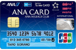 ANA To Me CARD PASMO JCBana-tomecard