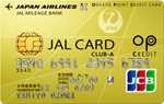 JALカード OPクレジット CLUB-Aカード