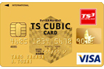 TS3 CUBIC CARD ゴールドカード