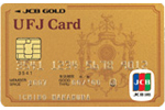 UFJゴールドカード（JCB）
