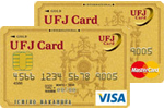 UFJゴールドカード（VISA・MasterCard）